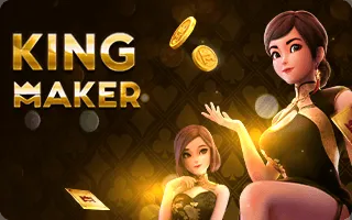 kingmaker by หวานหมู 569